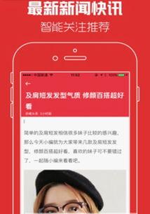 孝感今日新闻头条爆料群,爆料群揭露惊人内幕,真相即将揭晓!  第2张 孝感今日新闻头条爆料群,爆料群揭露惊人内幕,真相即将揭晓!  第2张
