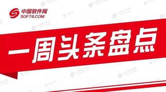 孝感今日新闻头条爆料群,爆料群揭露惊人内幕,真相即将揭晓!  第3张 孝感今日新闻头条爆料群,爆料群揭露惊人内幕,真相即将揭晓!  第3张