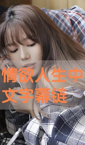 情欲人生在线观看,一场激情燃烧的视觉盛宴  第3张 情欲人生在线观看,一场激情燃烧的视觉盛宴  第3张