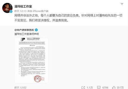 娱乐圈爆料12条是什么,揭秘明星幕后故事与惊人真相  第3张 娱乐圈爆料12条是什么,揭秘明星幕后故事与惊人真相  第3张