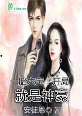吃瓜心声综艺小说免费观看,综艺幕后那些事儿  第3张 吃瓜心声综艺小说免费观看,综艺幕后那些事儿  第3张