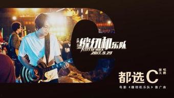 一起乐队爆料视频,独家爆料视频带你走进音乐幕后  第3张 一起乐队爆料视频,独家爆料视频带你走进音乐幕后  第3张