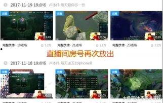 圈内爆料怎么做的视频,轻松掌握热门内容创作秘诀  第2张 圈内爆料怎么做的视频,轻松掌握热门内容创作秘诀  第2张