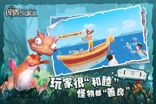 创造与魔法摸鱼社最新爆料,揭秘游戏幕后秘密与神秘新内容  第2张 创造与魔法摸鱼社最新爆料,揭秘游戏幕后秘密与神秘新内容  第2张