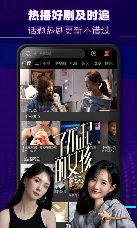 爆料莫小曼视频大全下载  第2张 爆料莫小曼视频大全下载  第2张