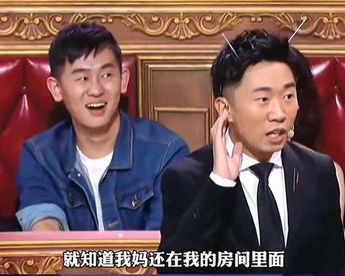 杨迪和杨迪妈妈爆料视频,揭秘明星家庭背后的故事  第2张 杨迪和杨迪妈妈爆料视频,揭秘明星家庭背后的故事  第2张