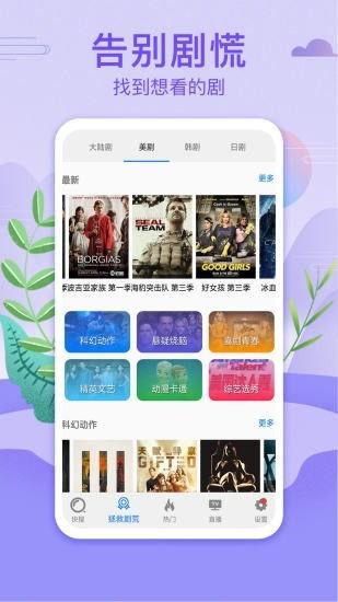 鸡哥娱乐爆料视频下载,热门视频下载攻略大公开!  第2张 鸡哥娱乐爆料视频下载,热门视频下载攻略大公开!  第2张