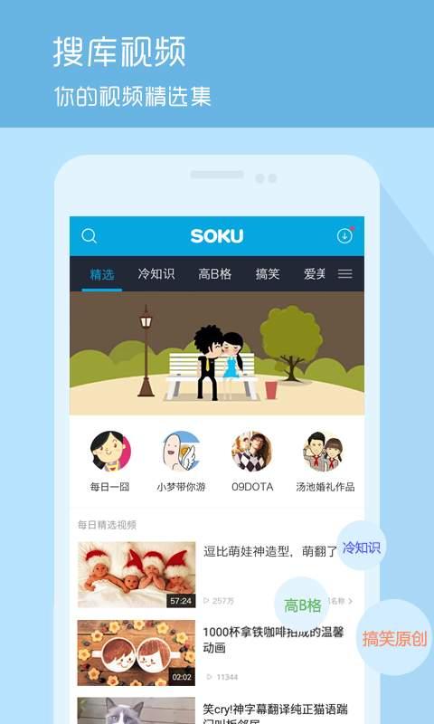 鸡哥娱乐爆料视频下载,热门视频下载攻略大公开!  第3张 鸡哥娱乐爆料视频下载,热门视频下载攻略大公开!  第3张