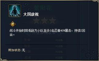 火影忍者下赛季爆料最新,下赛季揭秘,全新篇章即将开启!  第3张 火影忍者下赛季爆料最新,下赛季揭秘,全新篇章即将开启!  第3张