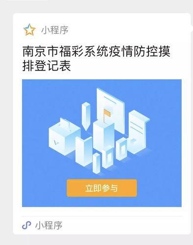 福彩人员爆料最新消息,揭秘彩票行业不为人知的秘密!”  第3张 福彩人员爆料最新消息,揭秘彩票行业不为人知的秘密!”  第3张