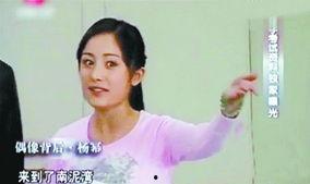 爆料杨幂唱歌视频大全最新,杨幂惊艳开嗓!盘点全网热议的唱歌视频合集  第2张 爆料杨幂唱歌视频大全最新,杨幂惊艳开嗓!盘点全网热议的唱歌视频合集  第2张