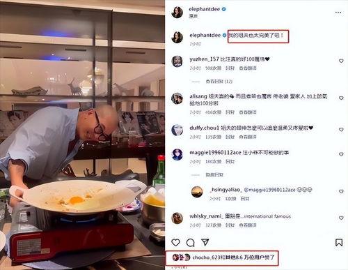 爆料饭怎么做视频,如何轻松制作爆款爆料饭视频教程  第2张 爆料饭怎么做视频,如何轻松制作爆款爆料饭视频教程  第2张