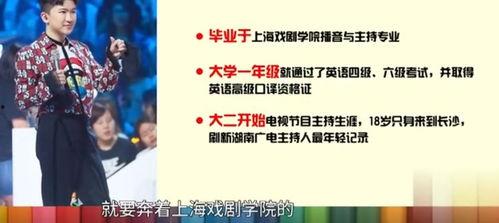 娱乐吃瓜爆料背景图片,吃瓜群众背后的真相大揭秘  第2张 娱乐吃瓜爆料背景图片,吃瓜群众背后的真相大揭秘  第2张