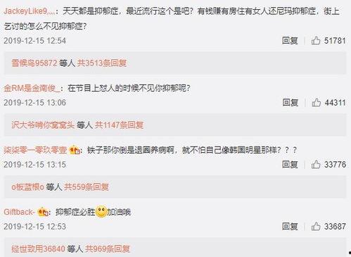娱乐吃瓜爆料背景图片,吃瓜群众背后的真相大揭秘  第3张 娱乐吃瓜爆料背景图片,吃瓜群众背后的真相大揭秘  第3张