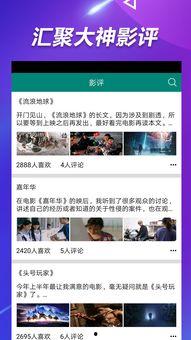 吃瓜视频真实记录爆料软件,真实记录爆料软件深度解析  第3张 吃瓜视频真实记录爆料软件,真实记录爆料软件深度解析  第3张