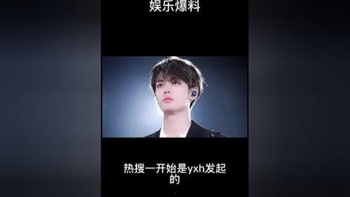 今日娱乐爆料,明星动向大揭秘!  第2张 今日娱乐爆料,明星动向大揭秘!  第2张