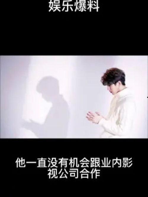 今日娱乐爆料,明星动向大揭秘!  第3张 今日娱乐爆料,明星动向大揭秘!  第3张