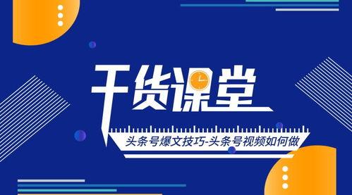爆料视频头条号,独家内幕曝光!