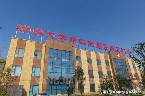 湘雅二附院爆料信息最新,揭秘医疗行业背后真相  第2张 湘雅二附院爆料信息最新,揭秘医疗行业背后真相  第2张