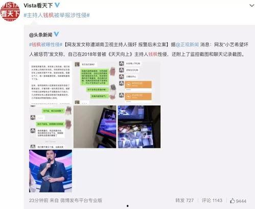 最新真实爆料视频网站,最新真实爆料视频曝光,内幕惊人!  第3张 最新真实爆料视频网站,最新真实爆料视频曝光,内幕惊人!  第3张