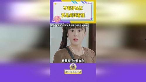 娱乐吃瓜评论,吃瓜群众热议幕后故事  第2张 娱乐吃瓜评论,吃瓜群众热议幕后故事  第2张