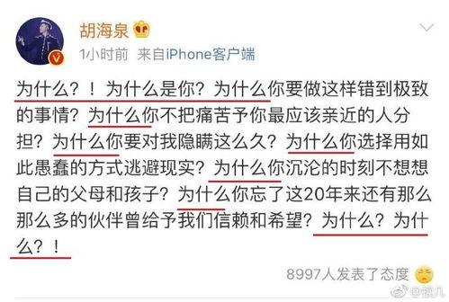 娱乐吃瓜评论,吃瓜群众热议幕后故事  第3张 娱乐吃瓜评论,吃瓜群众热议幕后故事  第3张