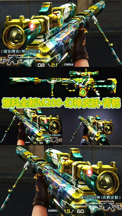 皮肤视频爆料大全最新下载,最新下载内容深度解析  第2张 皮肤视频爆料大全最新下载,最新下载内容深度解析  第2张