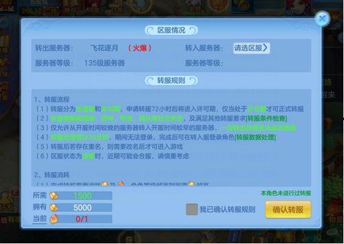 tfs最新版本更新爆料1.33版本,功能升级与性能优化全面解析  第3张 tfs最新版本更新爆料1.33版本,功能升级与性能优化全面解析  第3张