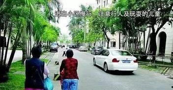 小区事件爆料视频,真相背后引人深思  第3张 小区事件爆料视频,真相背后引人深思  第3张