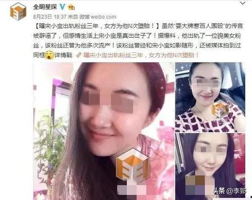 济南出轨爆料视频曝光事件,一场网络舆论的风暴与反思  第3张 济南出轨爆料视频曝光事件,一场网络舆论的风暴与反思  第3张