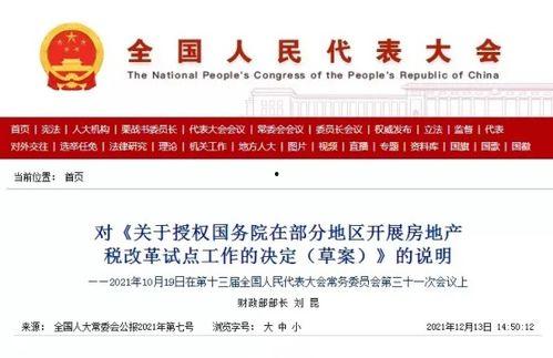 福州楼盘爆料事件最新情况,最新进展揭秘,真相大白!  第3张 福州楼盘爆料事件最新情况,最新进展揭秘,真相大白!  第3张