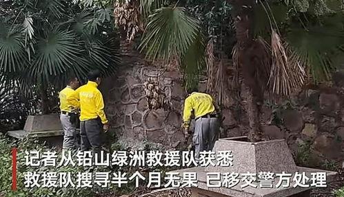 江西失踪案最新爆料,新证据揭示惊人真相  第2张 江西失踪案最新爆料,新证据揭示惊人真相  第2张