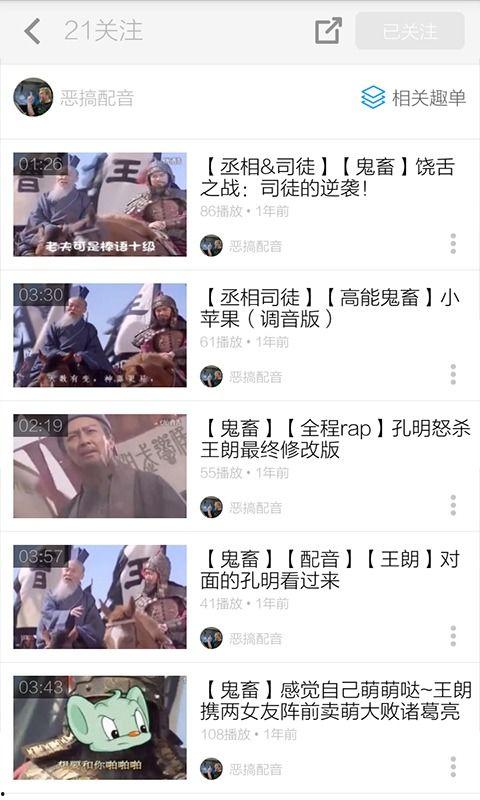嗯哼爆料挨打视频大全下载,揭秘网络暴力背后的真相  第3张 嗯哼爆料挨打视频大全下载,揭秘网络暴力背后的真相  第3张