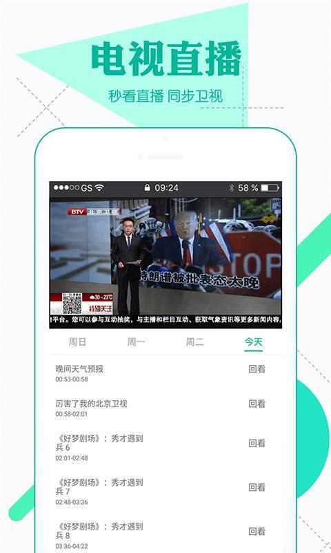 黑山事件爆料视频大全下载,视频大全下载背后的惊人真相  第3张 黑山事件爆料视频大全下载,视频大全下载背后的惊人真相  第3张