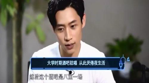 魏晨被导演爆料视频大全,揭秘明星幕后故事  第3张 魏晨被导演爆料视频大全,揭秘明星幕后故事  第3张