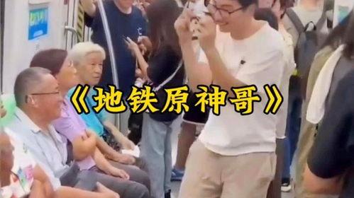 原神早期离谱爆料原视频,揭秘游戏开发背后的疯狂故事  第2张 原神早期离谱爆料原视频,揭秘游戏开发背后的疯狂故事  第2张