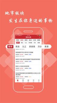 奉贤头条爆料新闻视频下载,揭秘最新爆料新闻视频背后的故事  第2张 奉贤头条爆料新闻视频下载,揭秘最新爆料新闻视频背后的故事  第2张