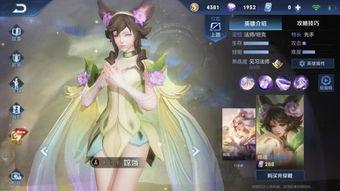 嫦娥落星盏爆料视频,揭秘神秘太空神器背后的科技与传奇  第3张 嫦娥落星盏爆料视频,揭秘神秘太空神器背后的科技与传奇  第3张