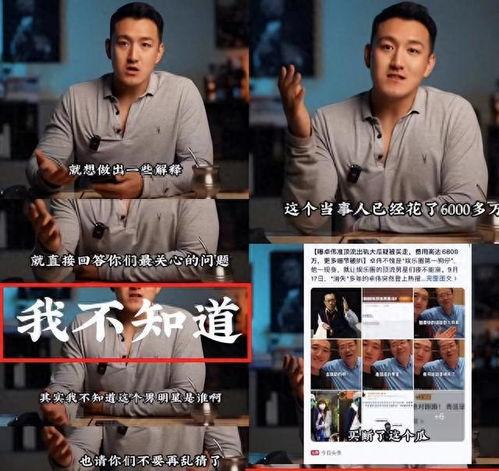 娱乐圈隐私爆料,揭秘明星背后的秘密生活  第2张 娱乐圈隐私爆料,揭秘明星背后的秘密生活  第2张