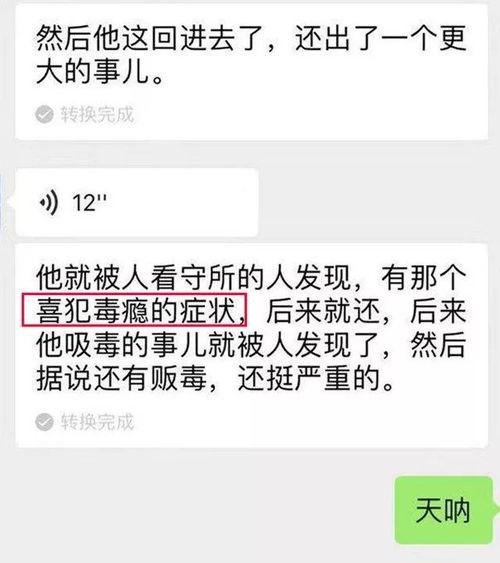娱乐圈隐私爆料,揭秘明星背后的秘密生活  第3张 娱乐圈隐私爆料,揭秘明星背后的秘密生活  第3张