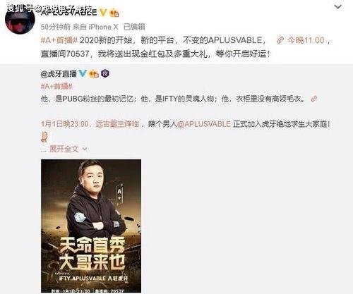 龙四哥最新爆料视频,幕后真相大起底!