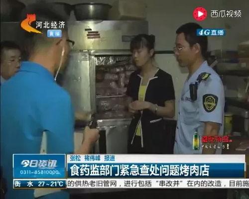石家庄爆料事件真相视频,还原背后真相与真相背后的真相  第3张 石家庄爆料事件真相视频,还原背后真相与真相背后的真相  第3张