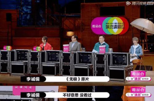 陈凯歌最新爆料,电影幕后那些不为人知的秘密  第2张 陈凯歌最新爆料,电影幕后那些不为人知的秘密  第2张