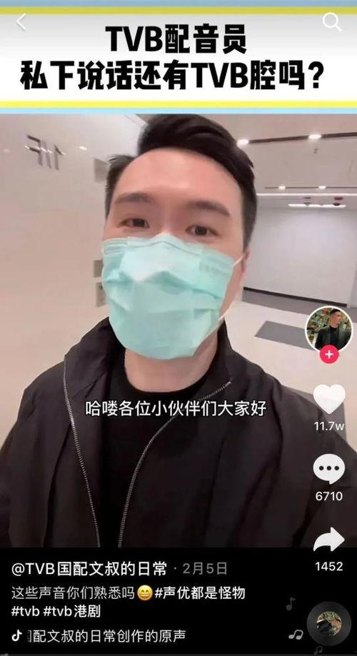 抖音网红男模吃瓜事件,真相与争议交织  第3张 抖音网红男模吃瓜事件,真相与争议交织  第3张