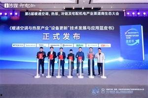 珠海格力集团最新爆料,揭秘技术创新与市场布局新动向  第3张 珠海格力集团最新爆料,揭秘技术创新与市场布局新动向  第3张