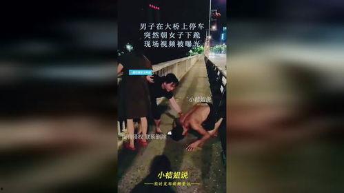 男子突然爆料女子视频,引发社会热议  第2张 男子突然爆料女子视频,引发社会热议  第2张