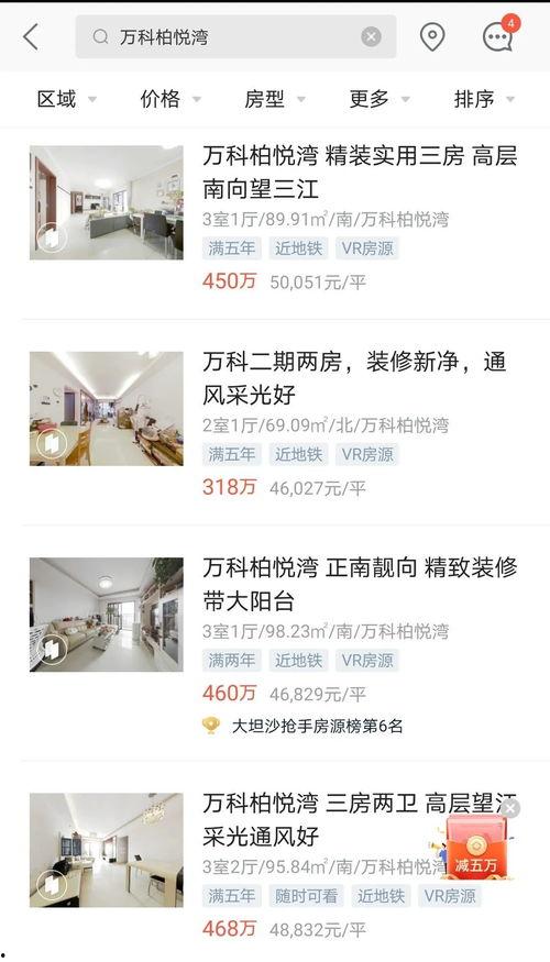 沙河最新爆料视频,惊人内幕曝光!  第3张 沙河最新爆料视频,惊人内幕曝光!  第3张