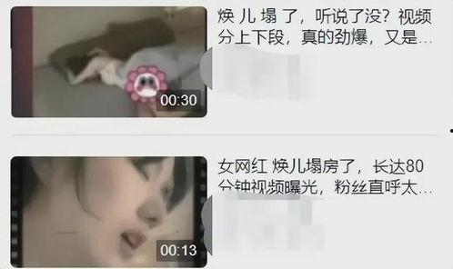 爆料网红打假事件真相视频,真相视频曝光背后的真相  第2张 爆料网红打假事件真相视频,真相视频曝光背后的真相  第2张