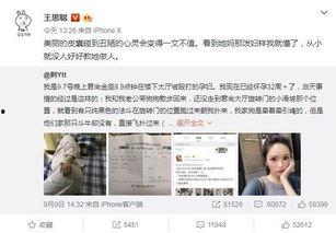 爆料网红打假事件真相视频,真相视频曝光背后的真相  第3张 爆料网红打假事件真相视频,真相视频曝光背后的真相  第3张
