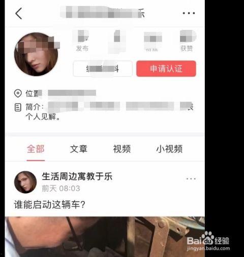 今日头条刘小姐爆料视频,揭秘事件背后惊人真相  第2张 今日头条刘小姐爆料视频,揭秘事件背后惊人真相  第2张